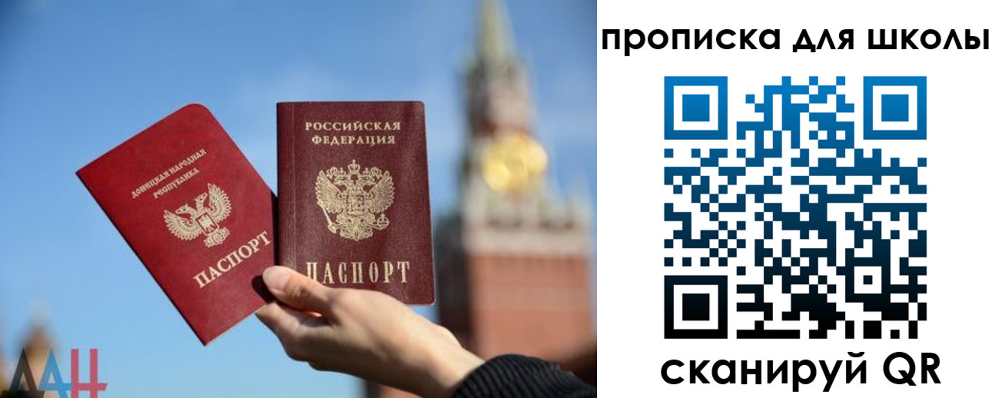 временная регистрация для всех в Улан-Удэ